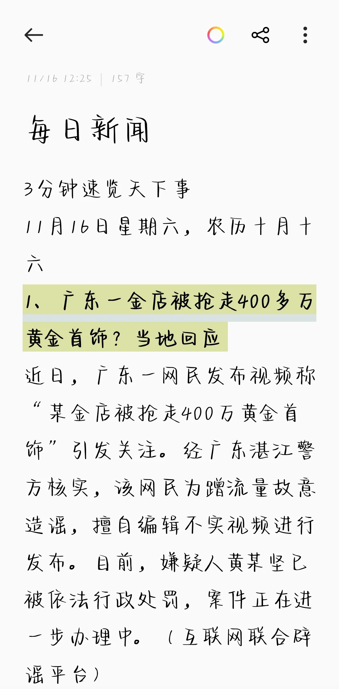 TFTP服务器入门：功能与配置详解_JCJ9